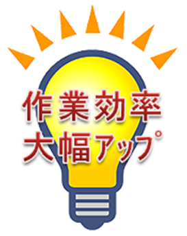 省エネ照明CCFL照明ECO・COOL無電極照明TERASU防爆灯