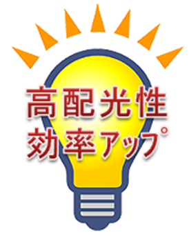 省エネ照明CCFL照明ECO・COOL無電極照明TERASU防爆灯