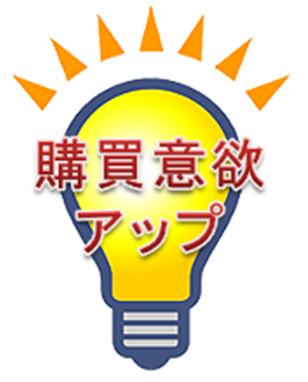 省エネ照明CCFL照明ECO・COOL無電極照明TERASU防爆灯