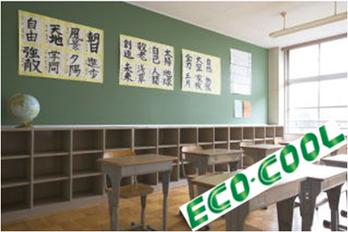 省エネ照明CCFL照明ECO・COOL無電極照明TERASU防爆灯