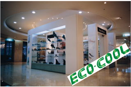 省エネ照明CCFL照明ECO・COOL無電極照明TERASU防爆灯